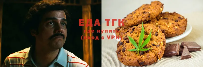 Canna-Cookies конопля  блэк спрут зеркало  Ермолино 